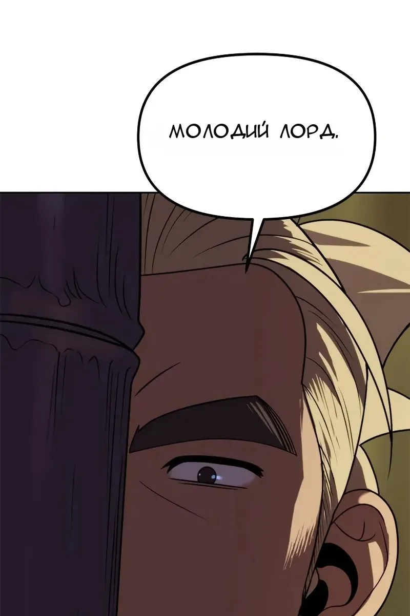 Сторінка 61