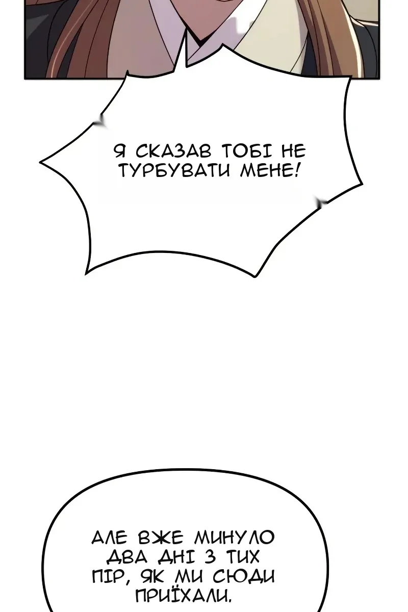 Сторінка 67