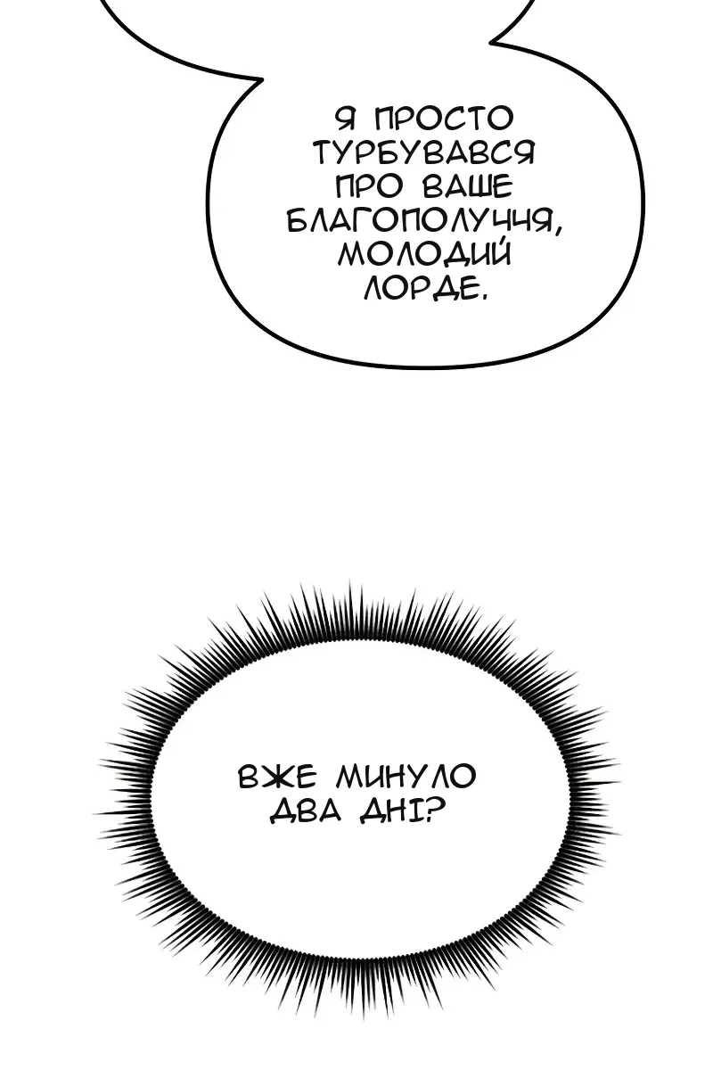 Сторінка 69