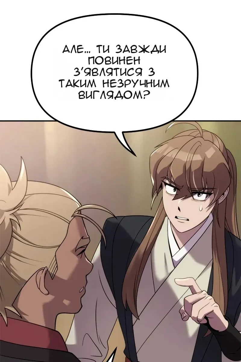 Сторінка 70