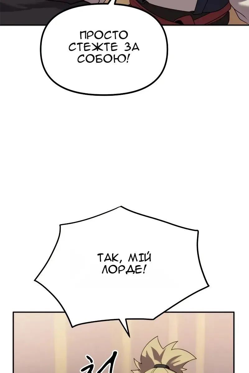 Сторінка 71