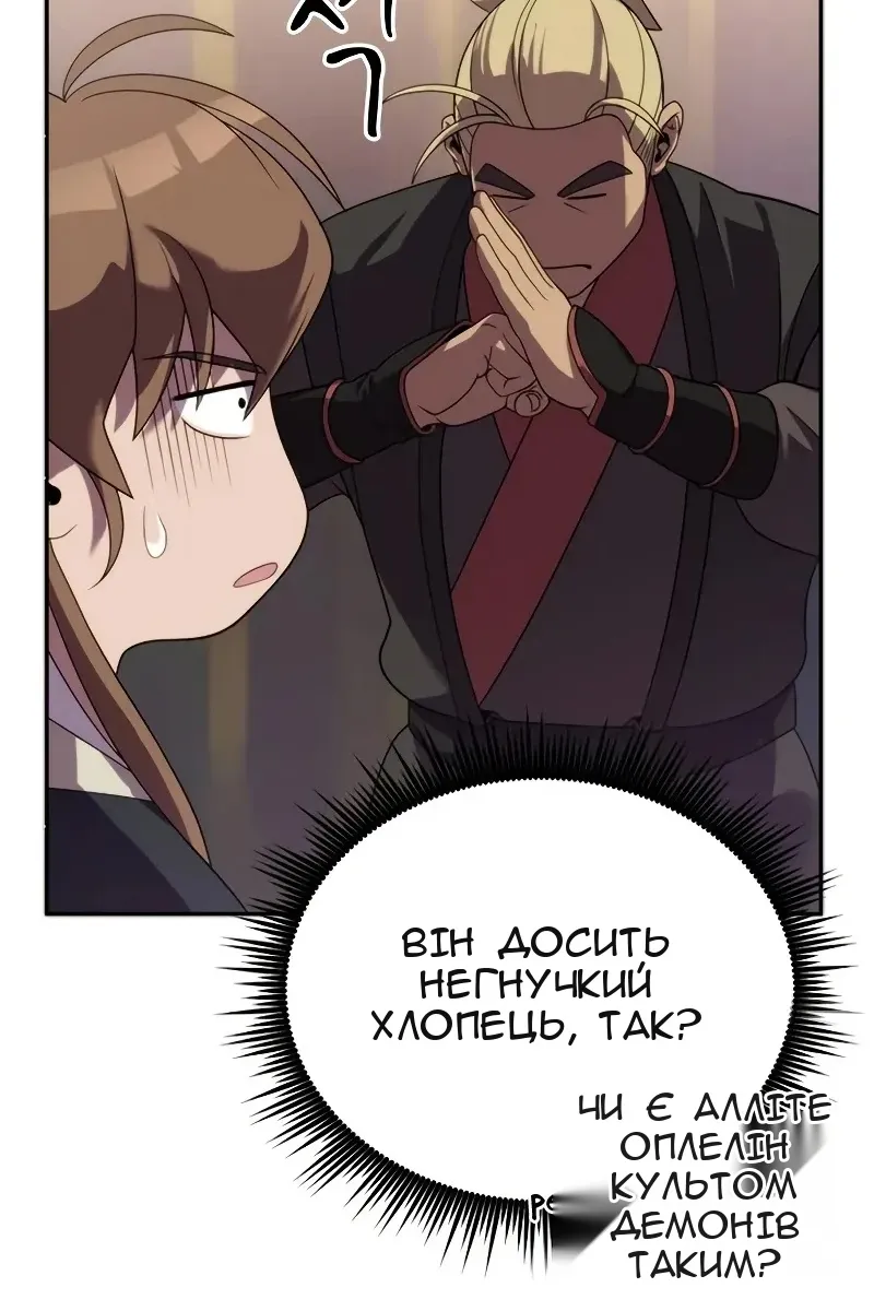 Сторінка 72