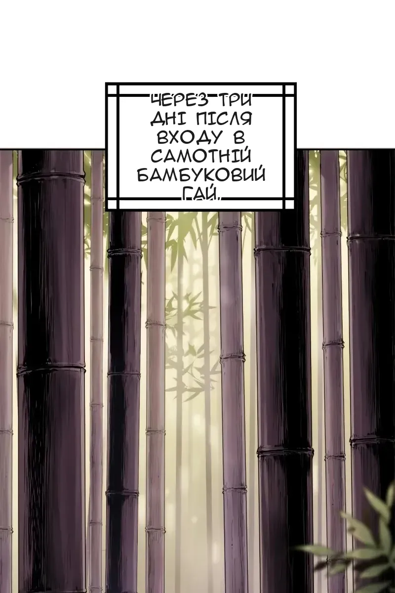Сторінка 75