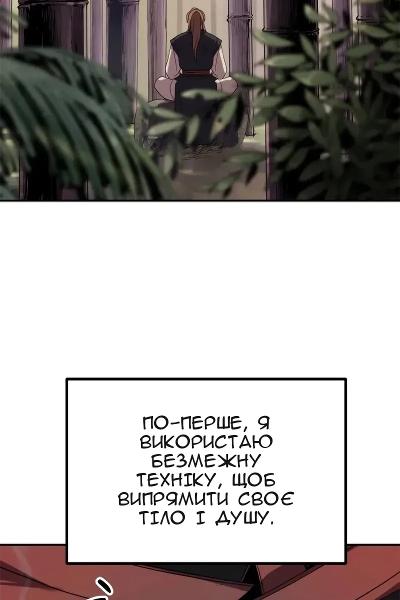 Сторінка 76