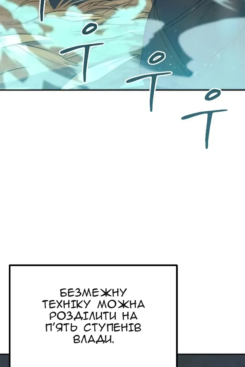 Сторінка 83