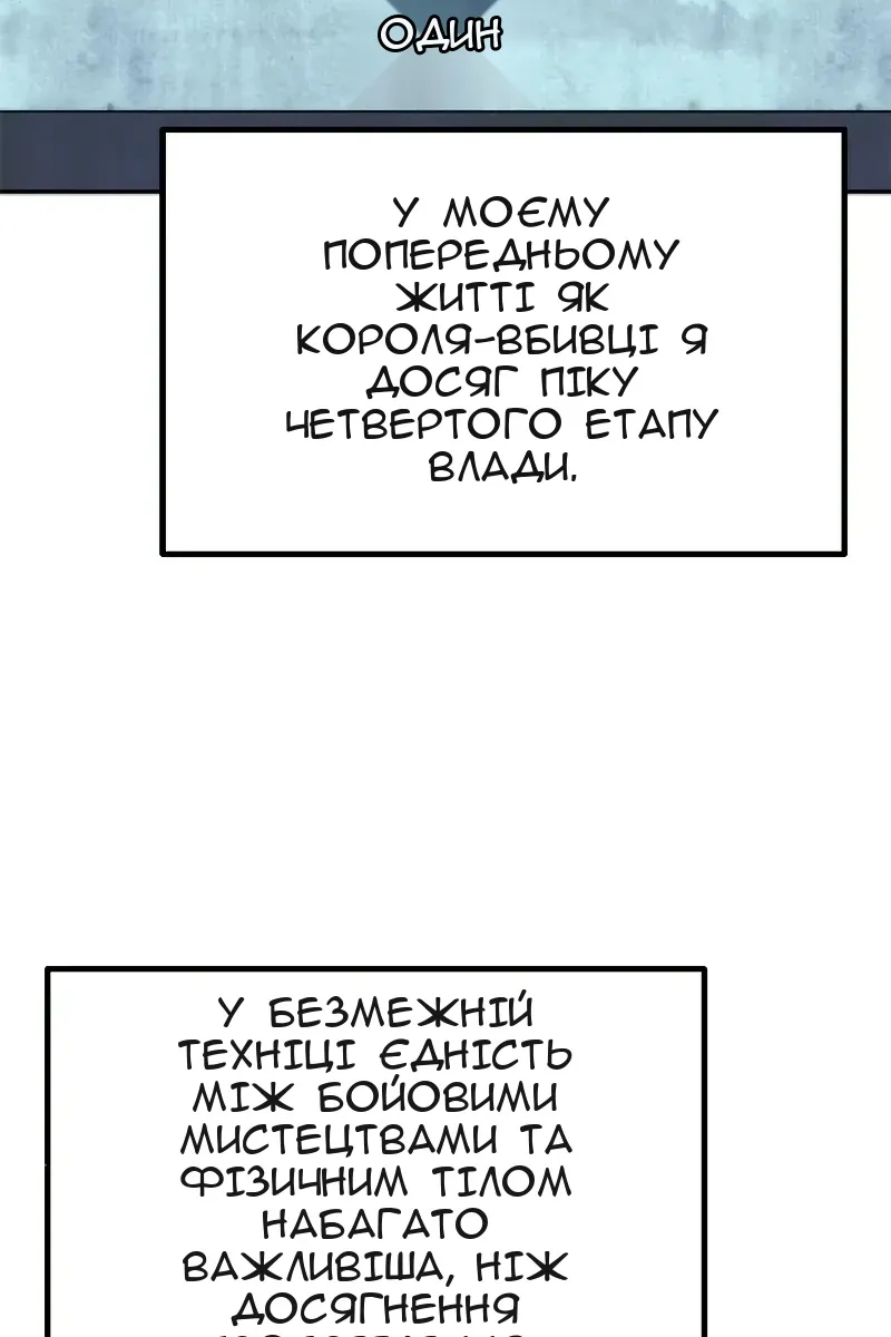 Сторінка 85