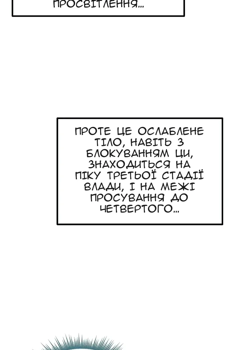 Сторінка 86