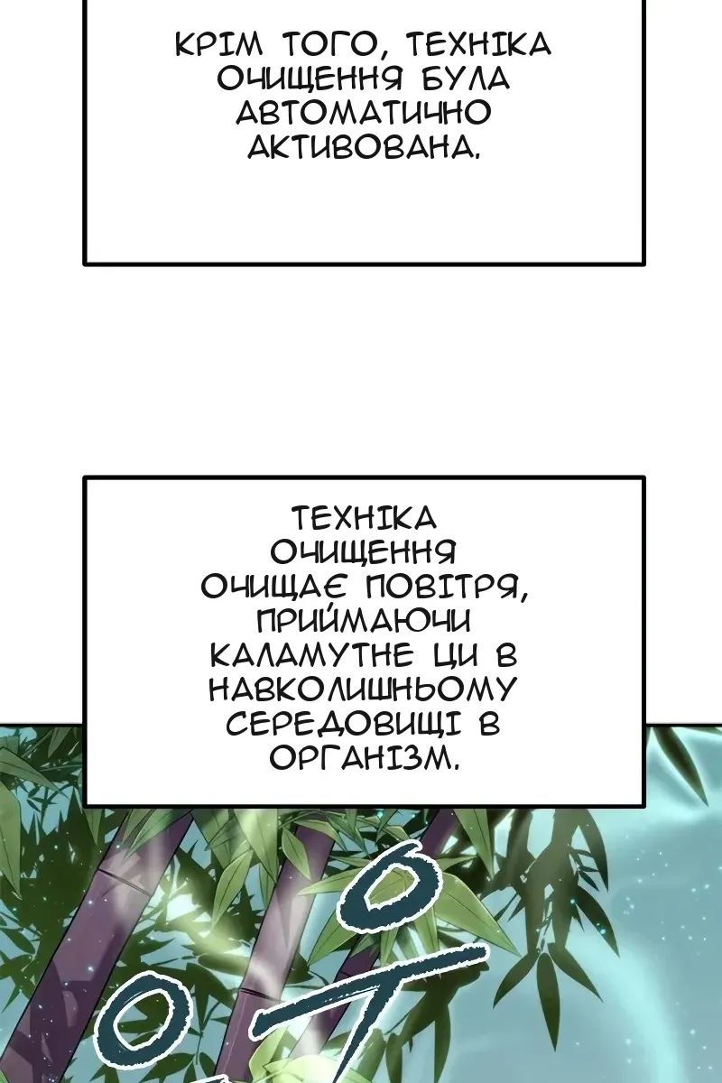 Сторінка 91