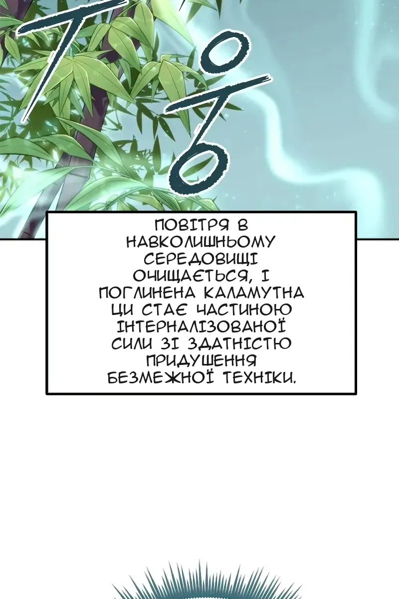 Сторінка 92