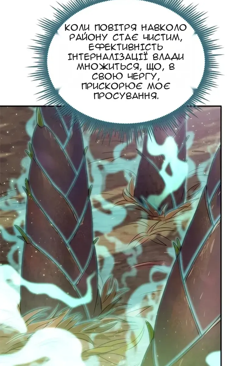 Сторінка 93