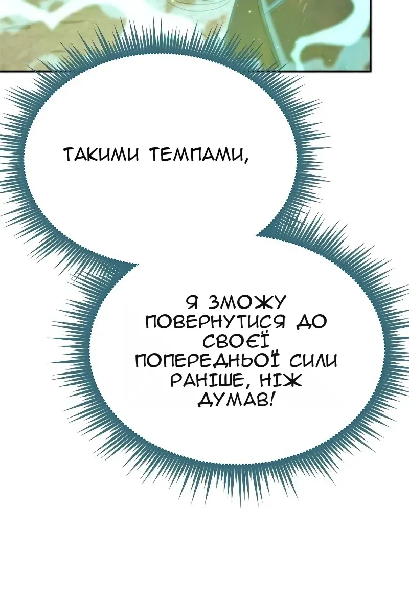 Сторінка 94