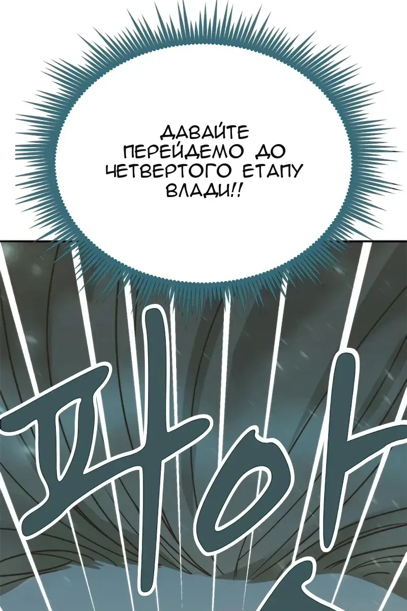 Сторінка 99