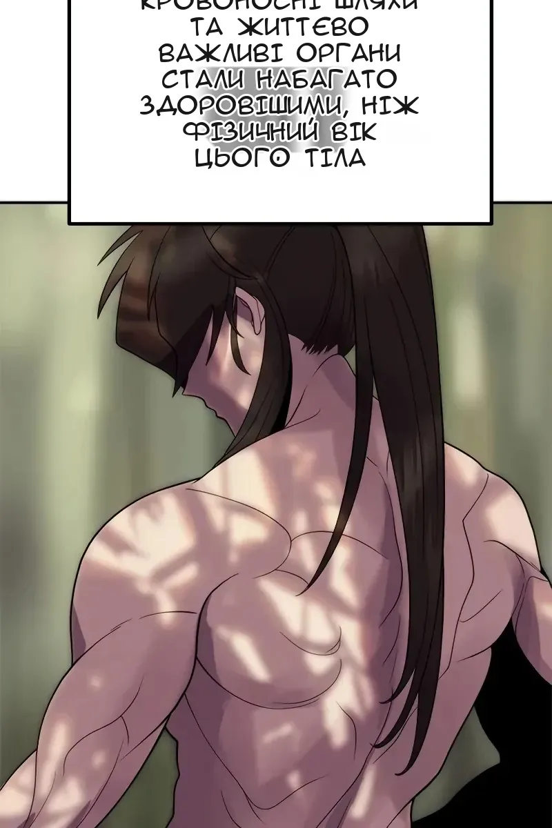 Сторінка 107