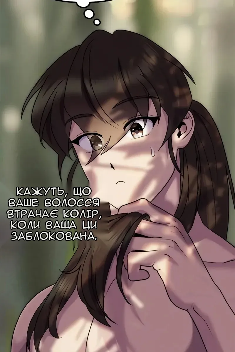 Сторінка 109
