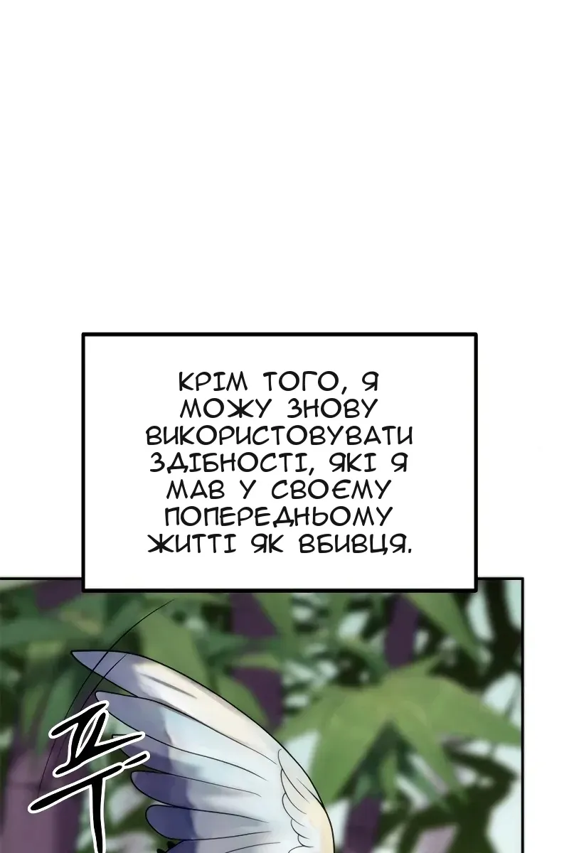 Сторінка 113
