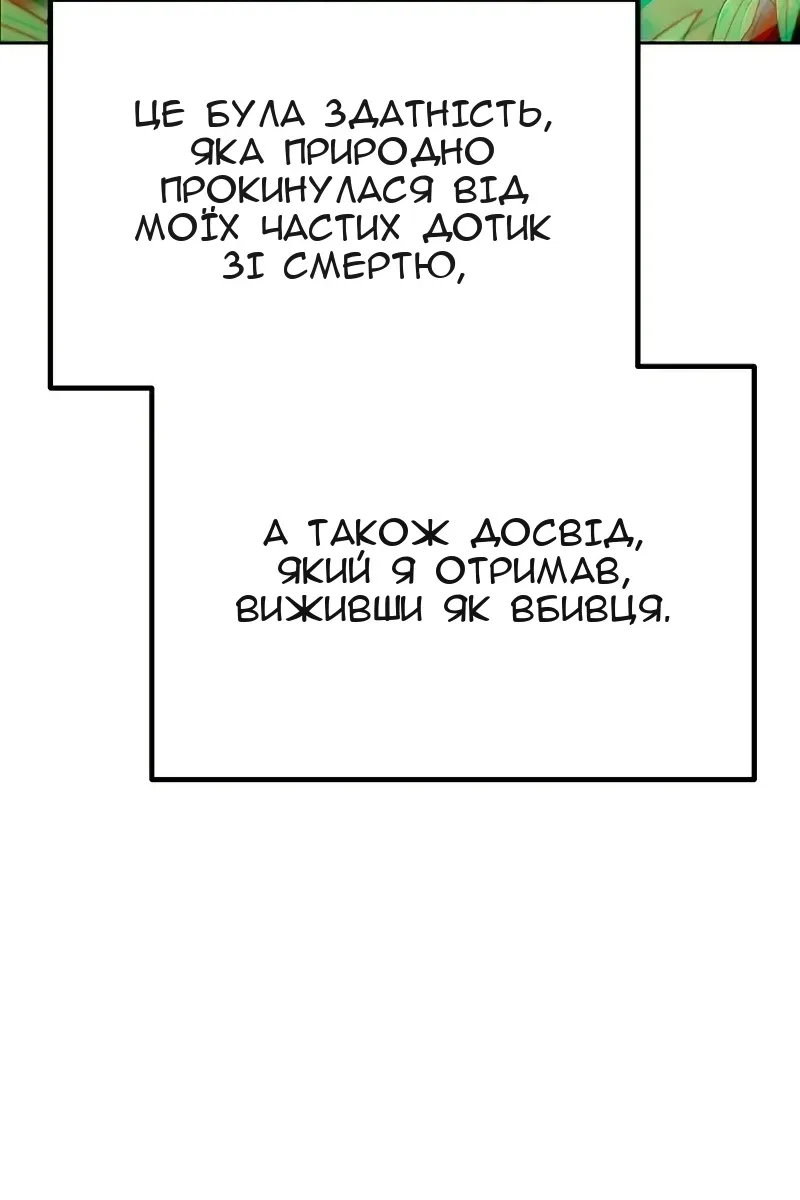 Сторінка 117