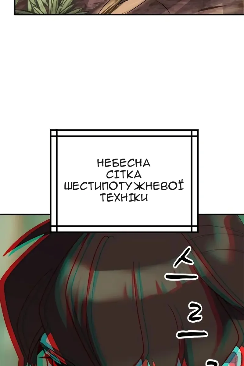 Сторінка 119