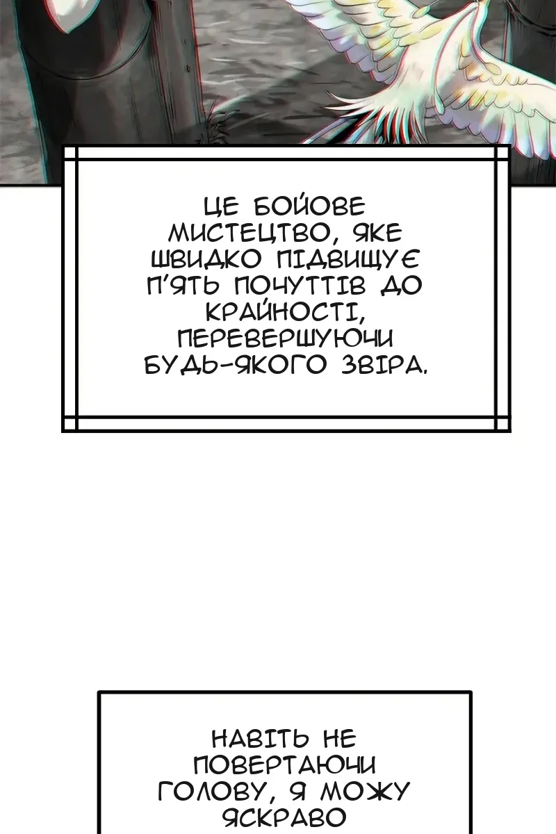 Сторінка 123