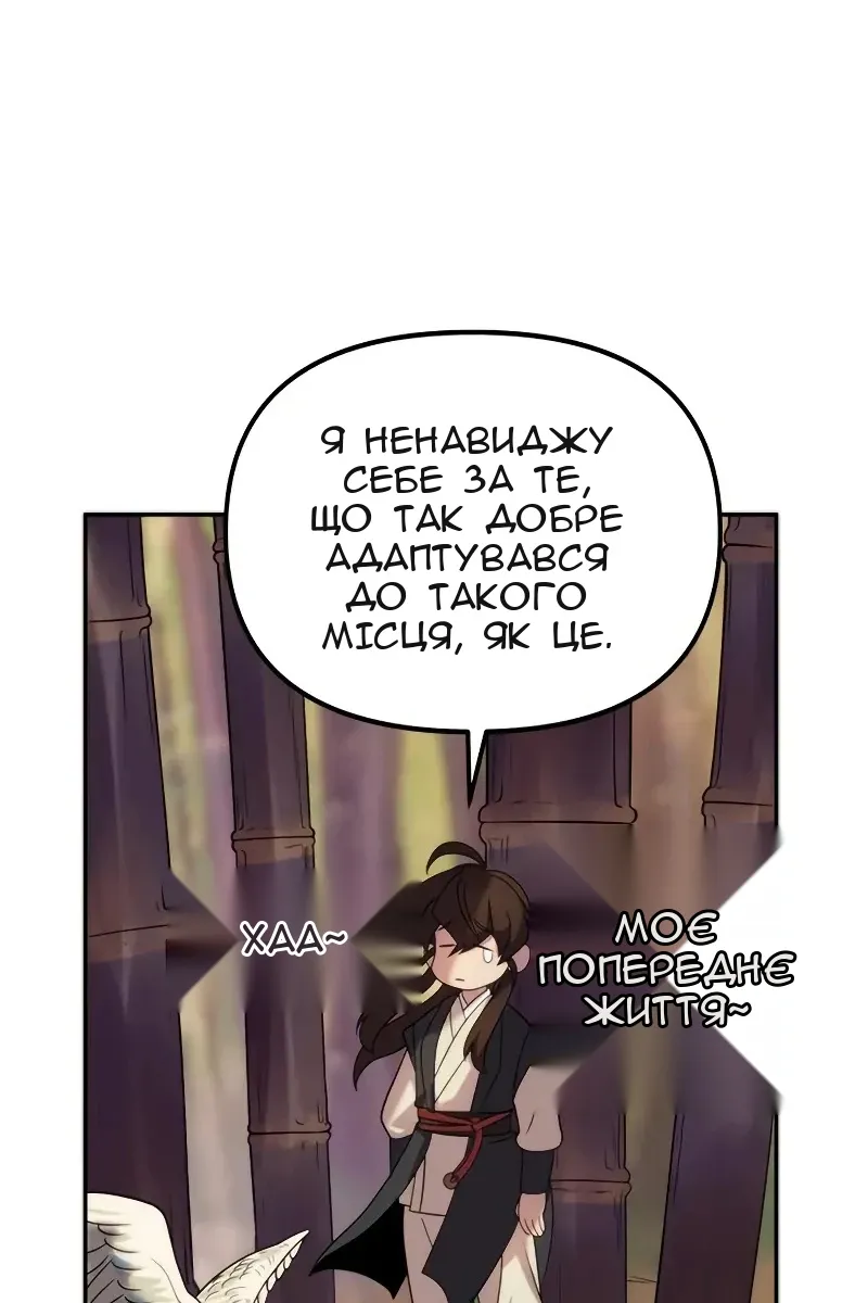 Сторінка 128