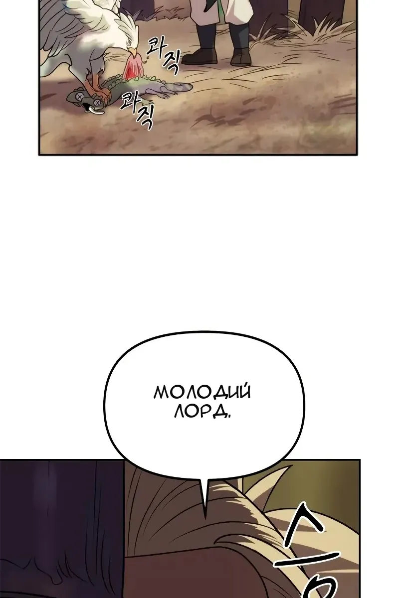 Сторінка 129