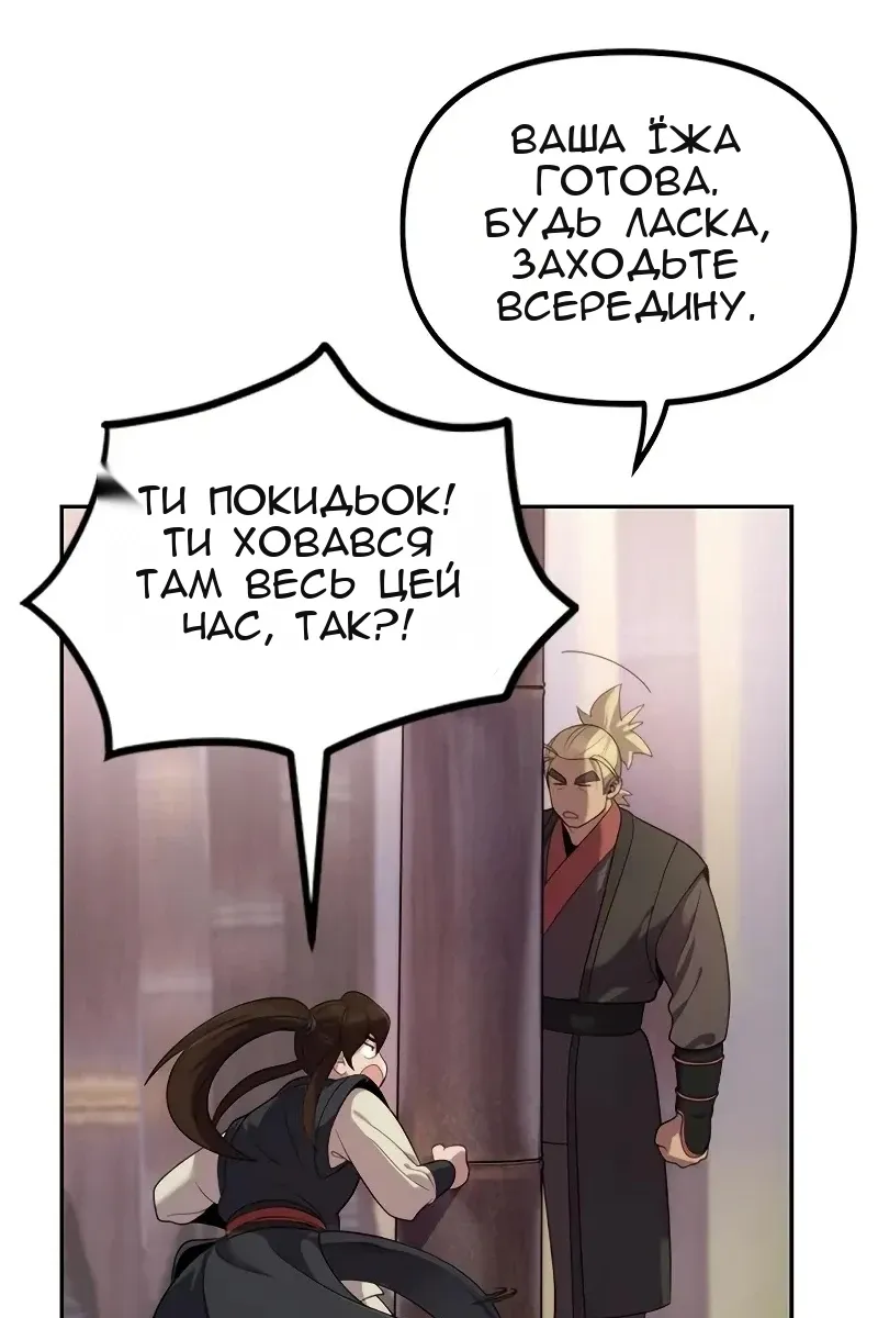 Сторінка 131