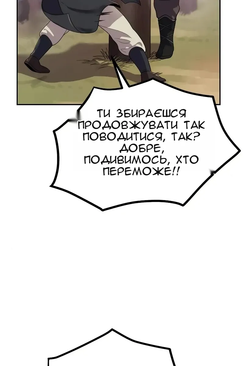 Сторінка 132