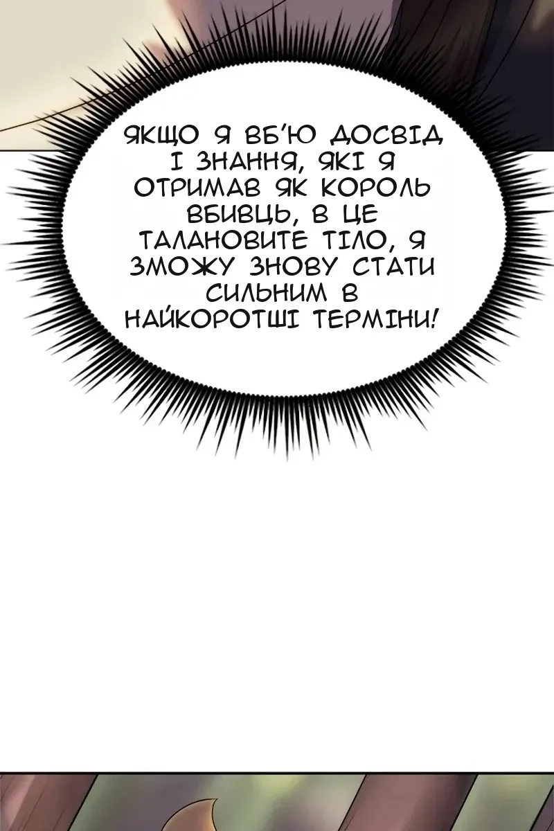 Сторінка 141
