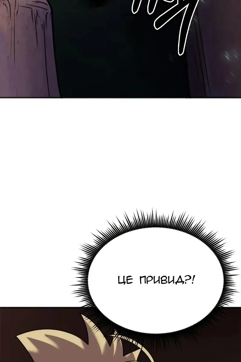 Сторінка 147