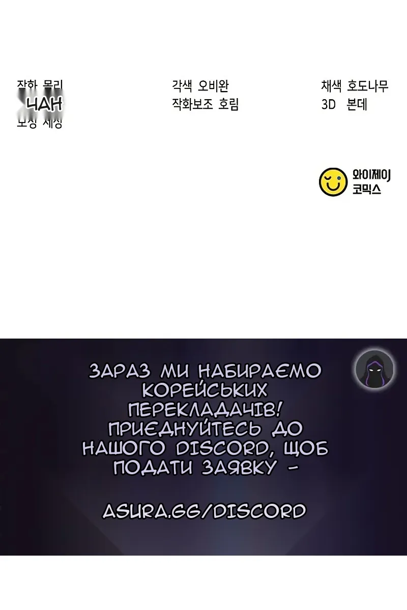 Сторінка 149