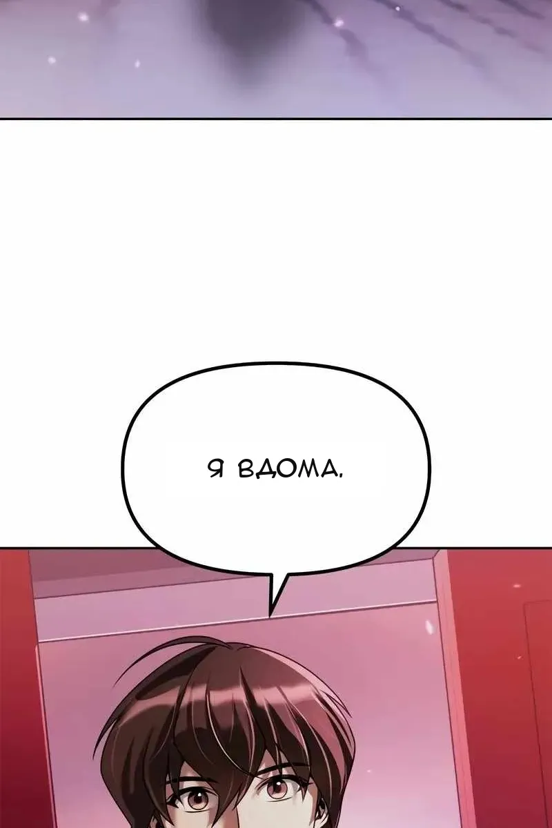 Сторінка 4