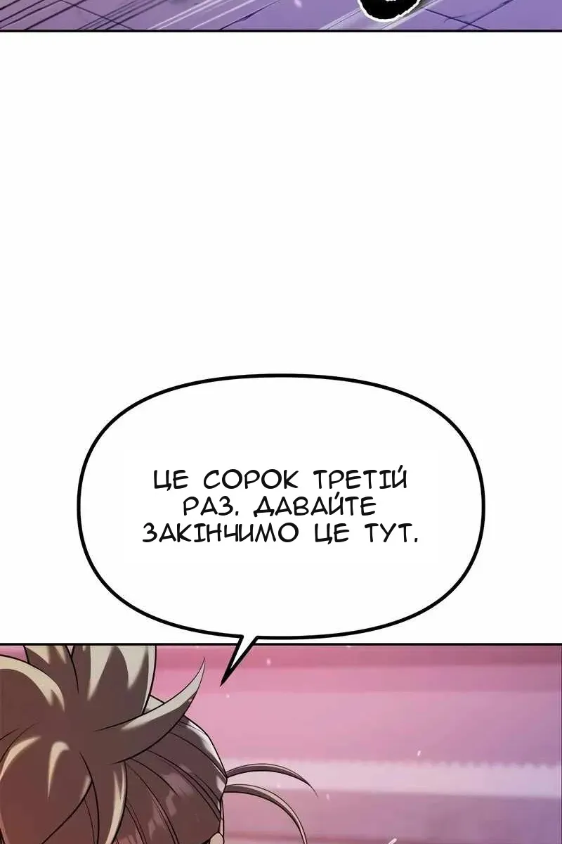 Сторінка 7
