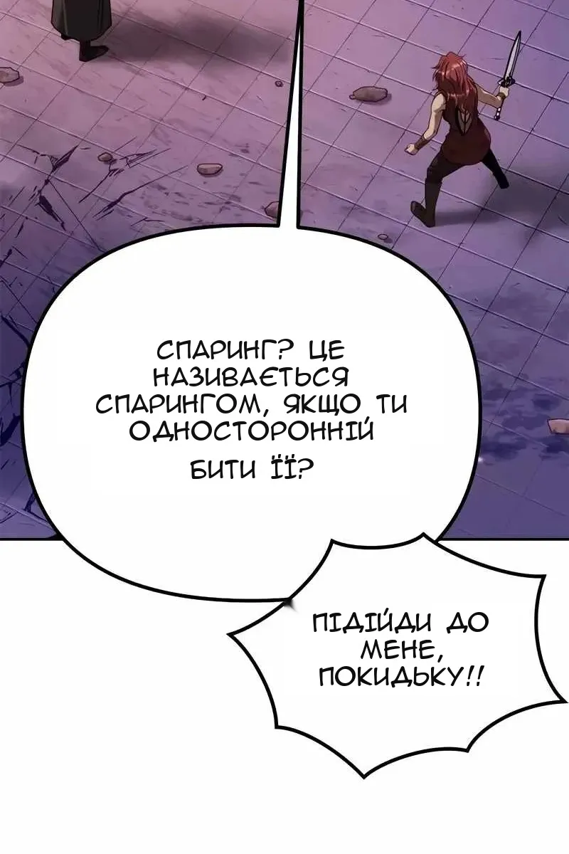 Сторінка 10