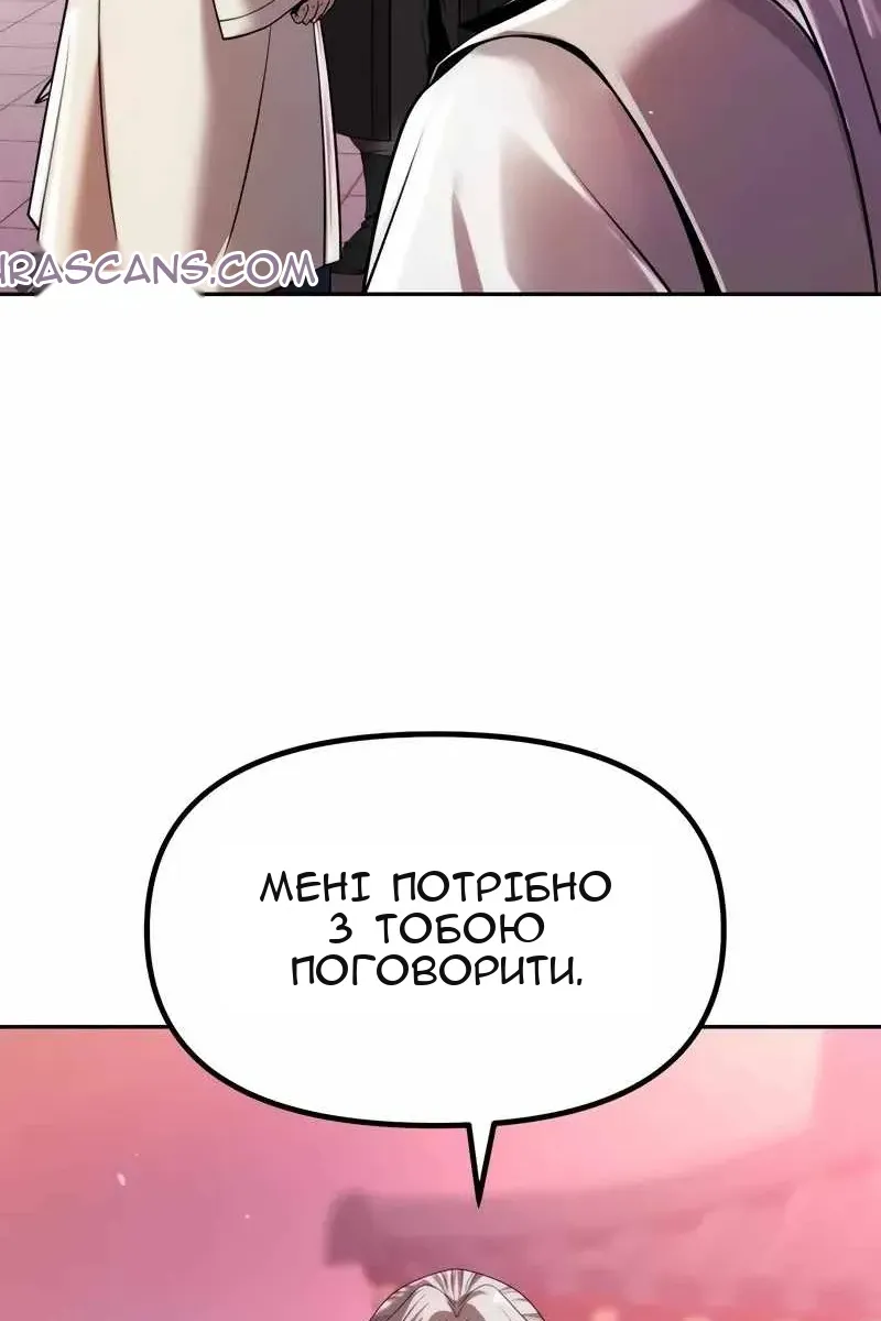 Сторінка 12