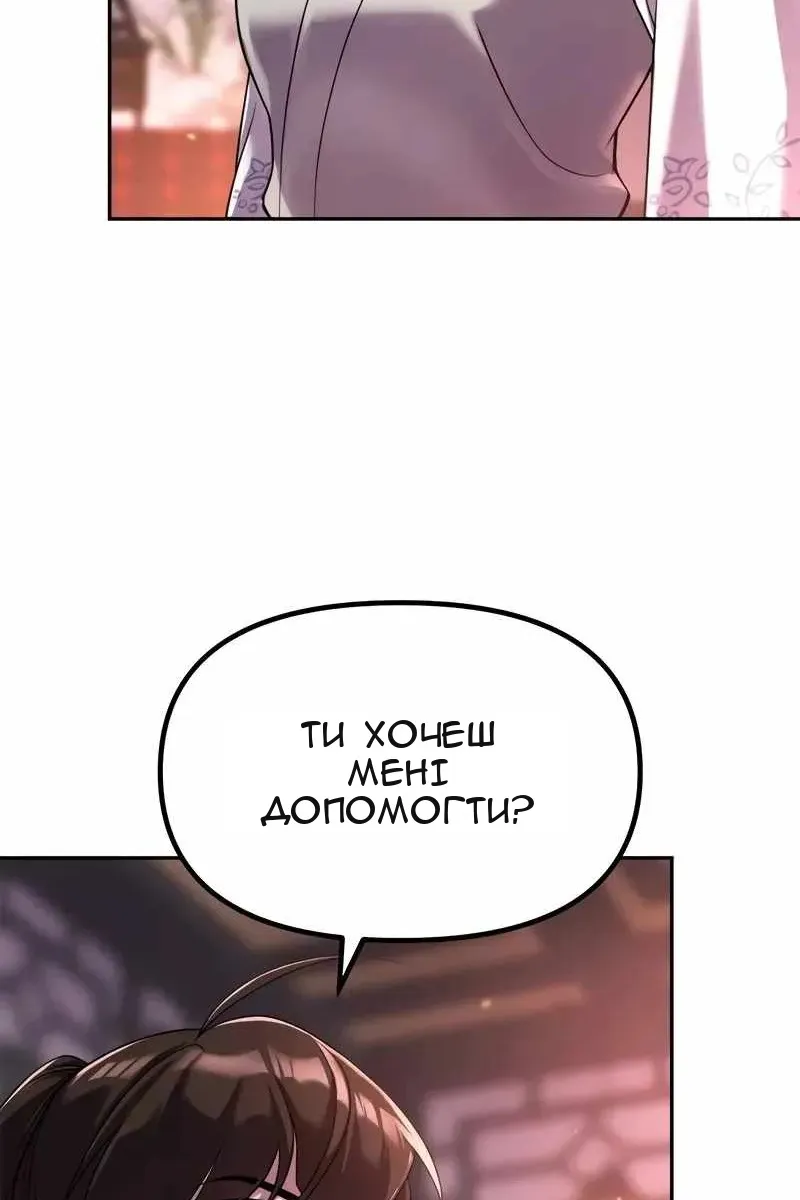 Сторінка 19