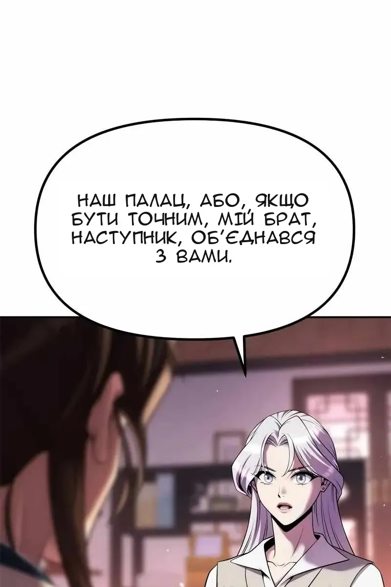 Сторінка 21