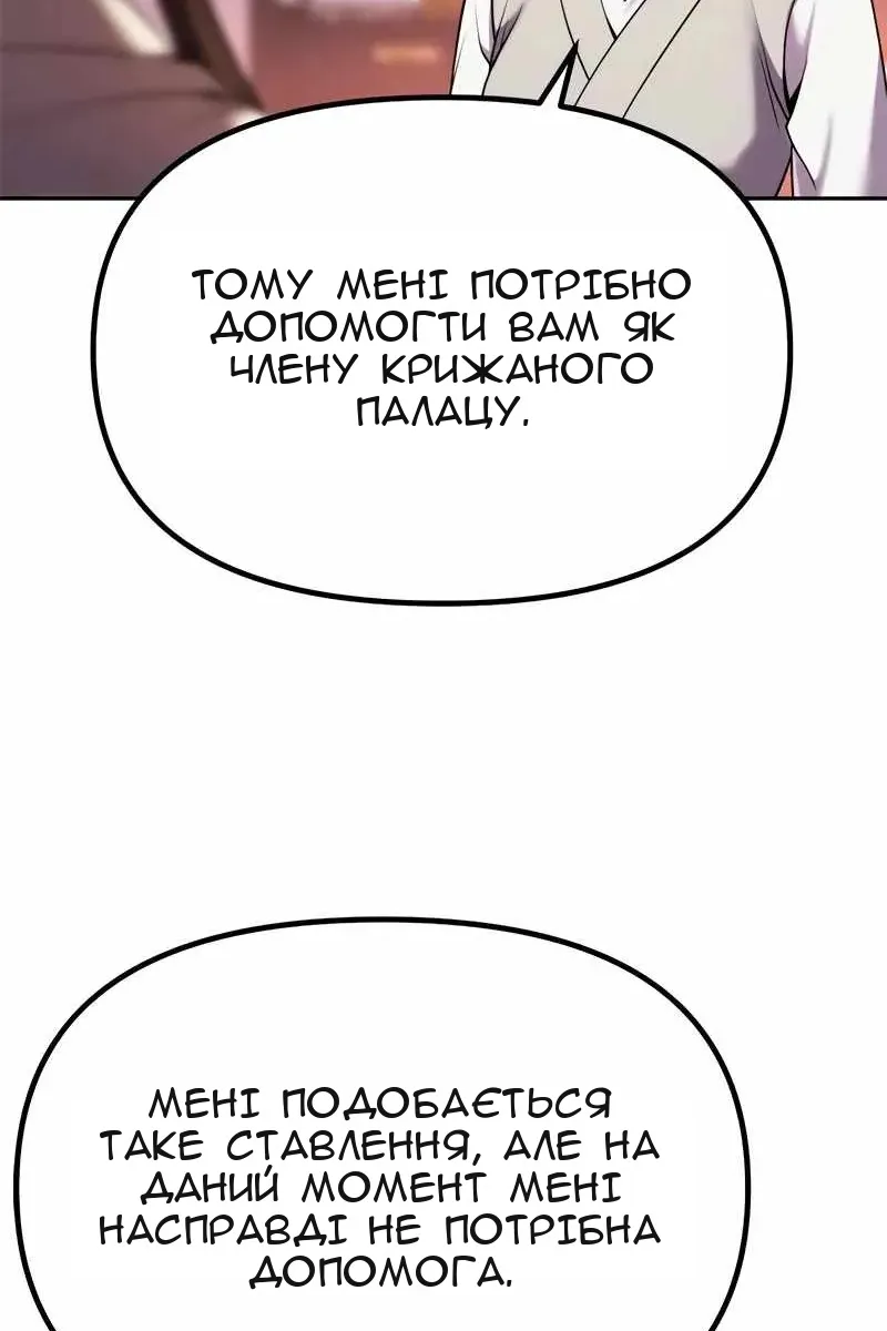 Сторінка 22