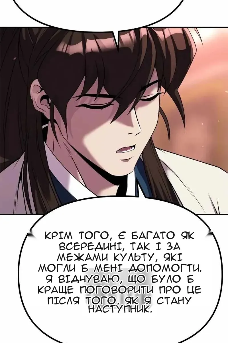 Сторінка 23
