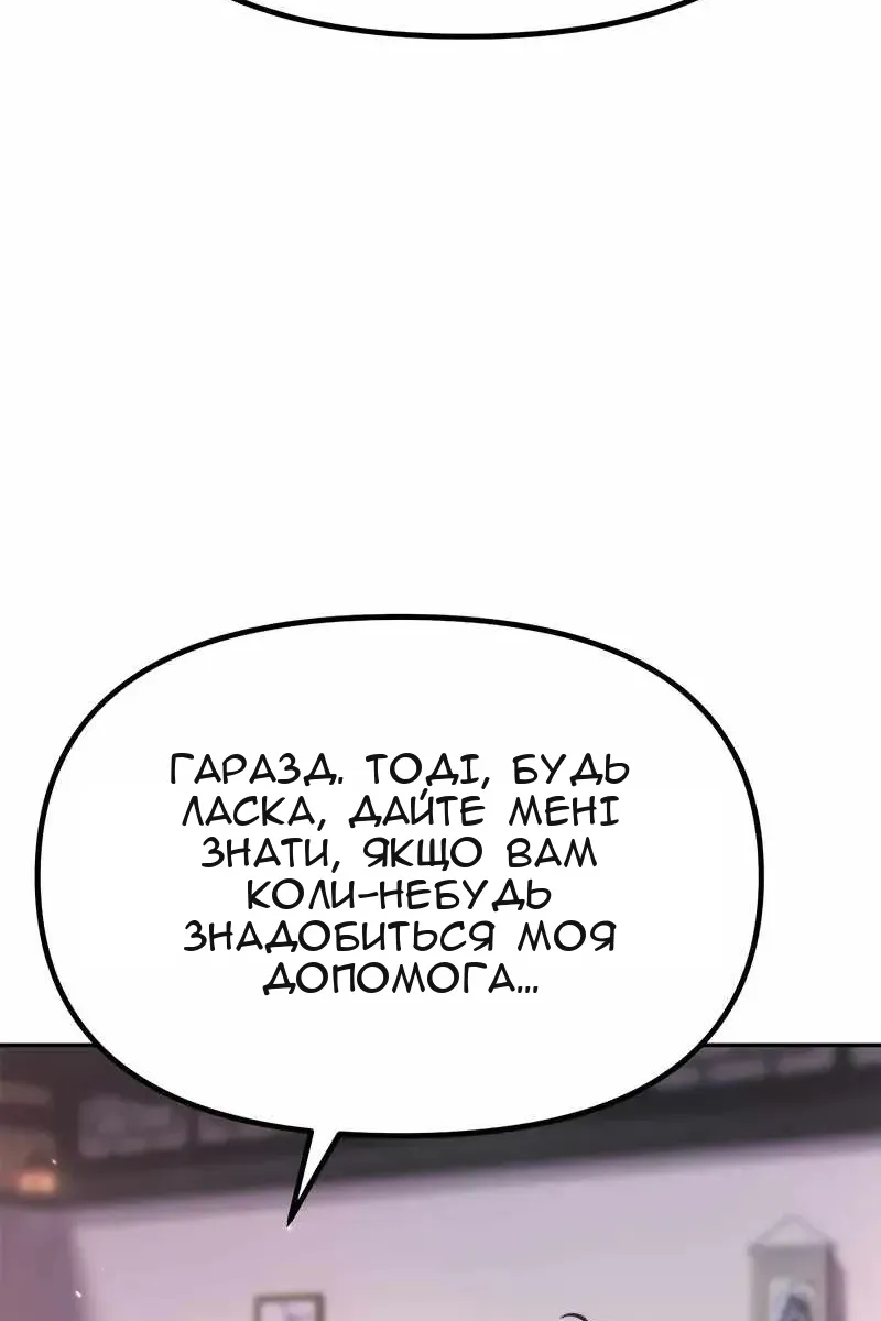 Сторінка 24