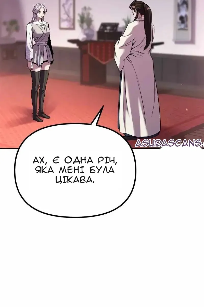 Сторінка 25