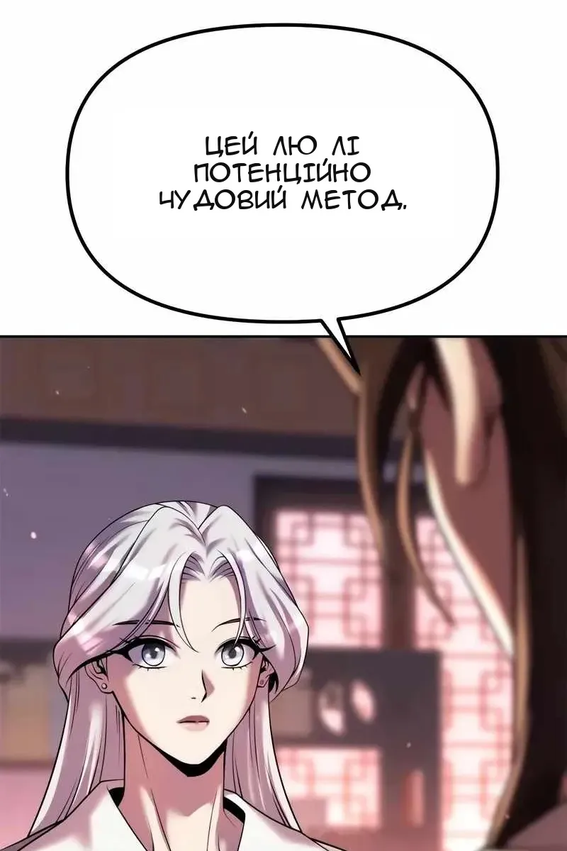 Сторінка 26