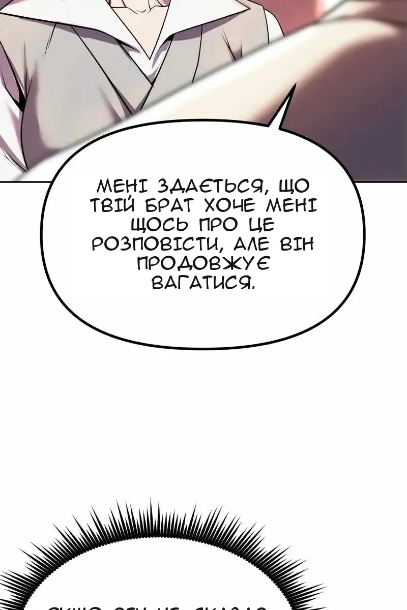 Сторінка 27