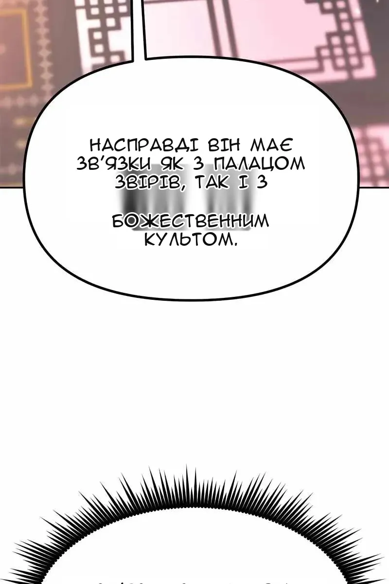 Сторінка 32