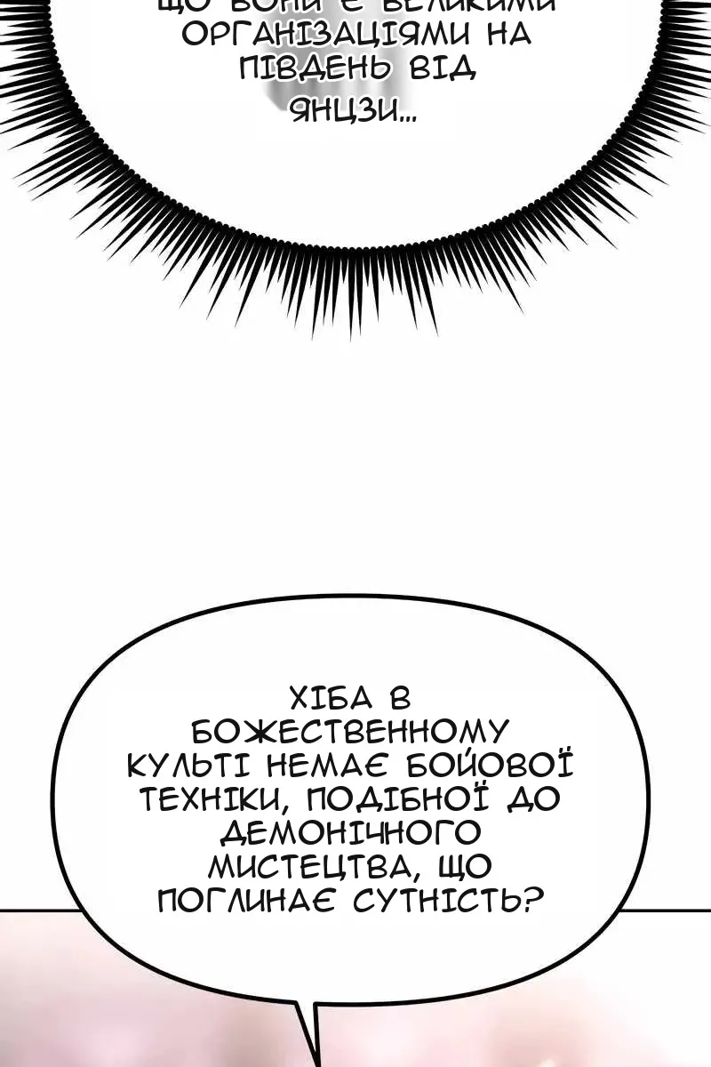 Сторінка 34