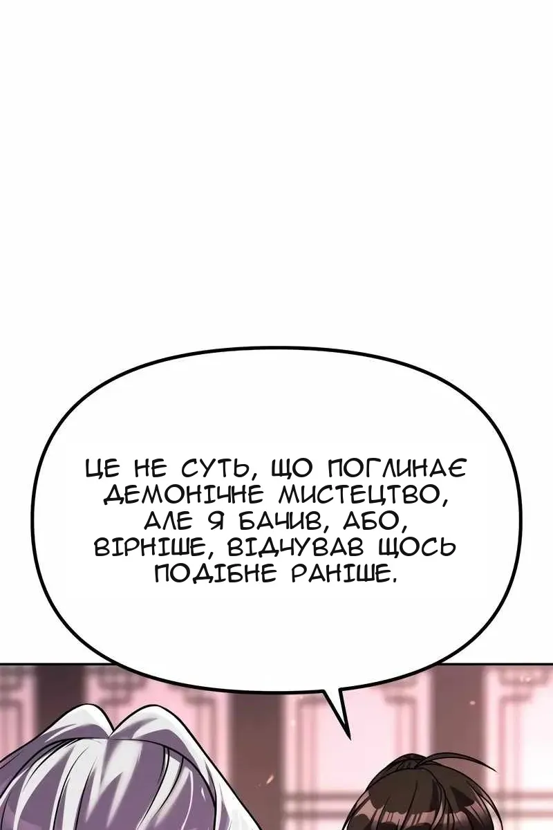 Сторінка 36