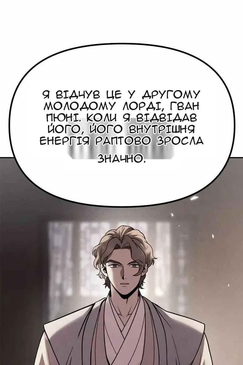 Сторінка 38