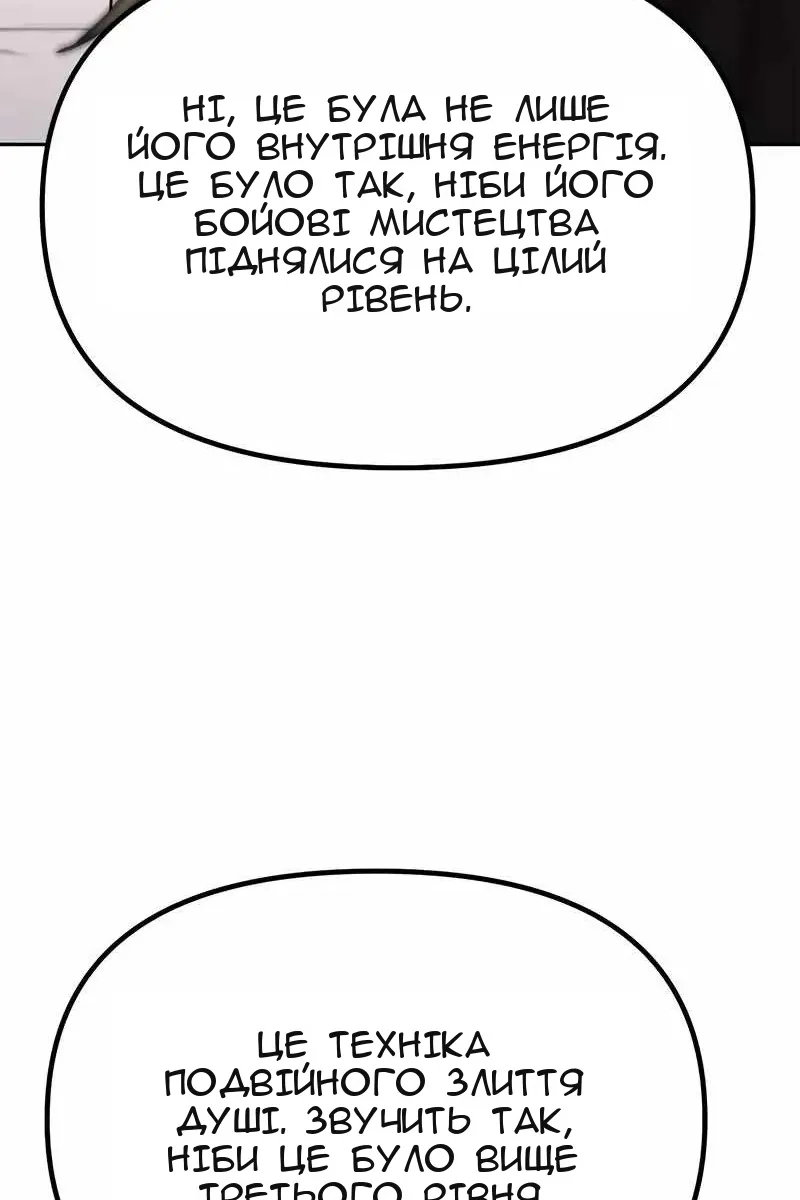 Сторінка 40
