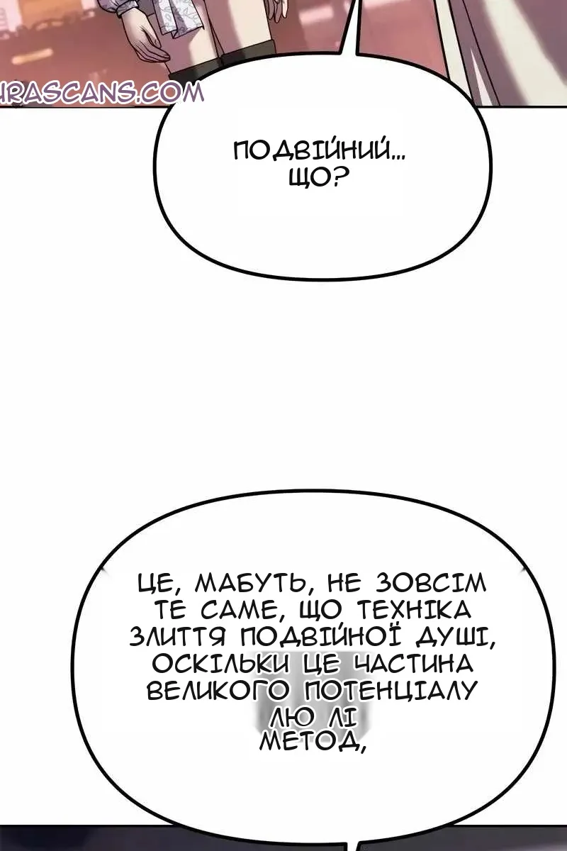 Сторінка 42