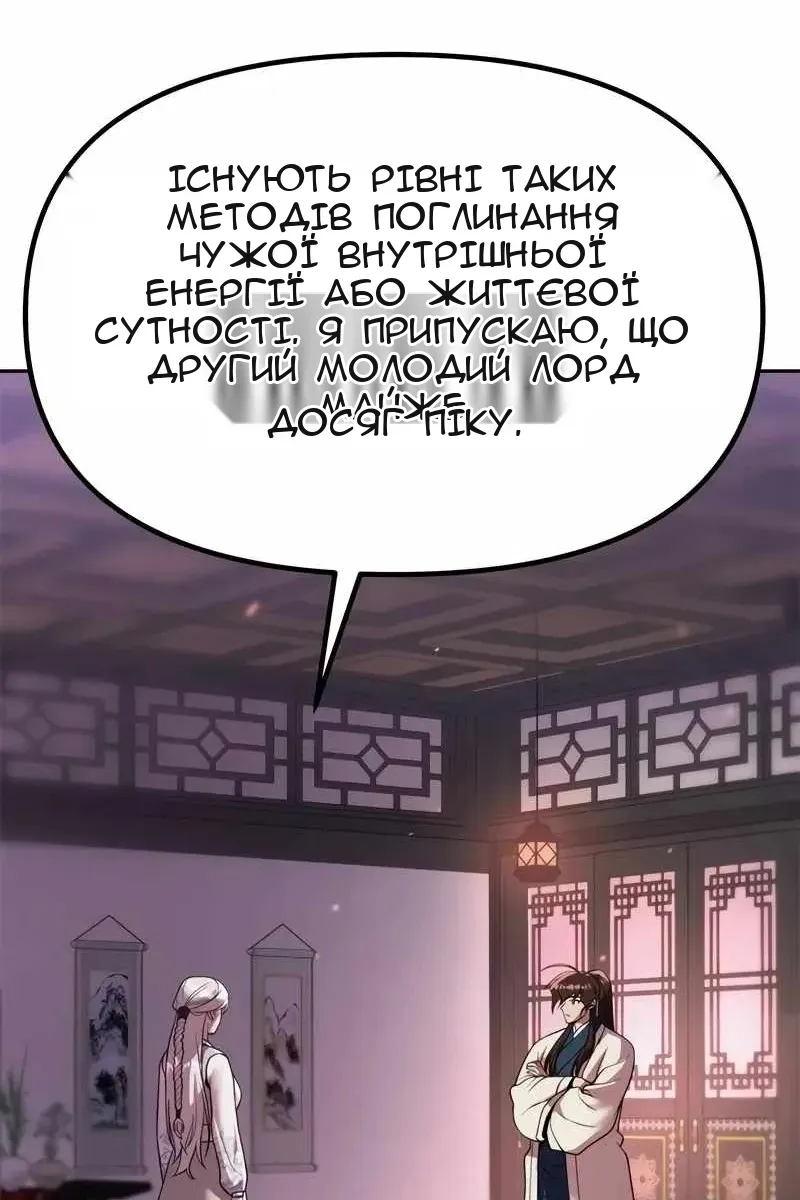 Сторінка 46