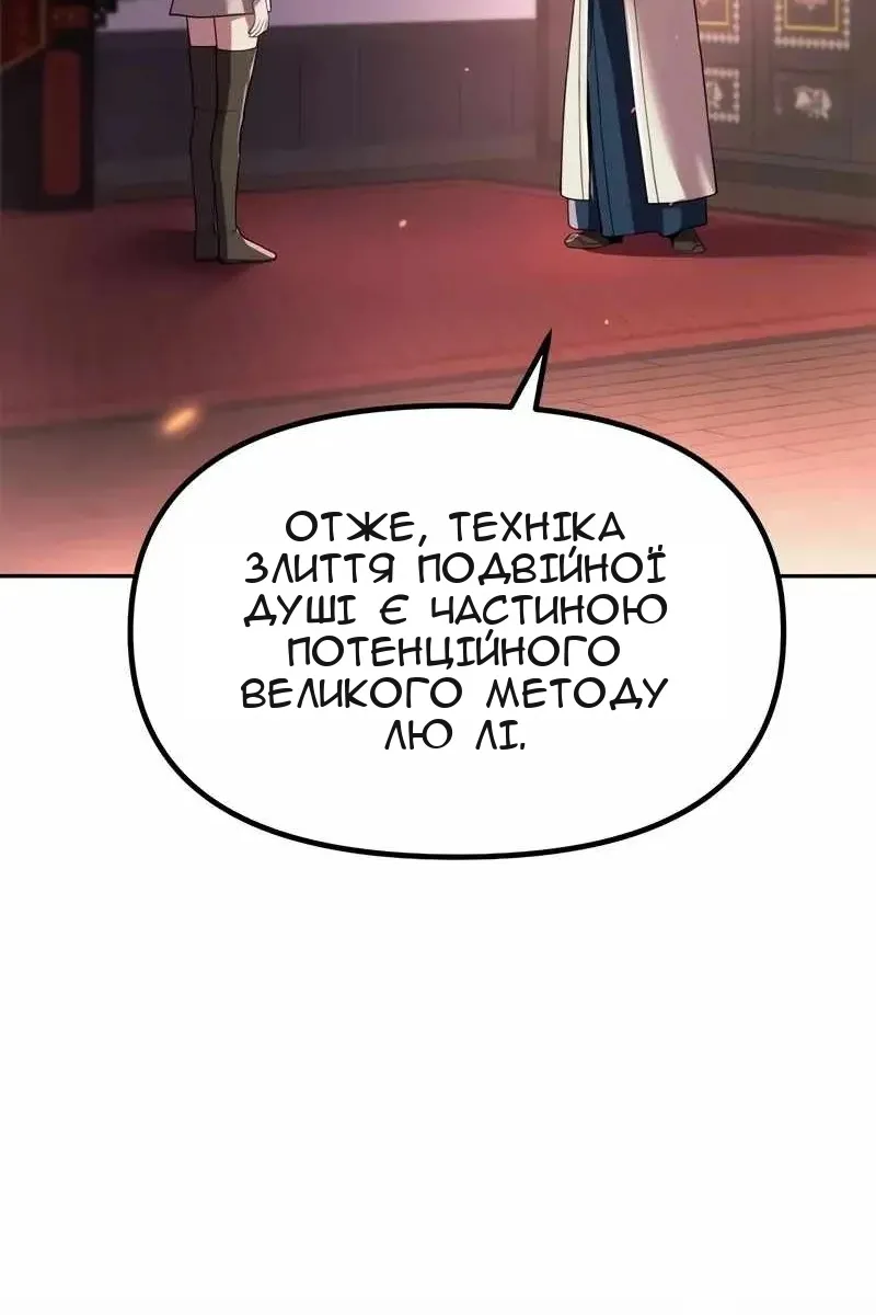 Сторінка 47