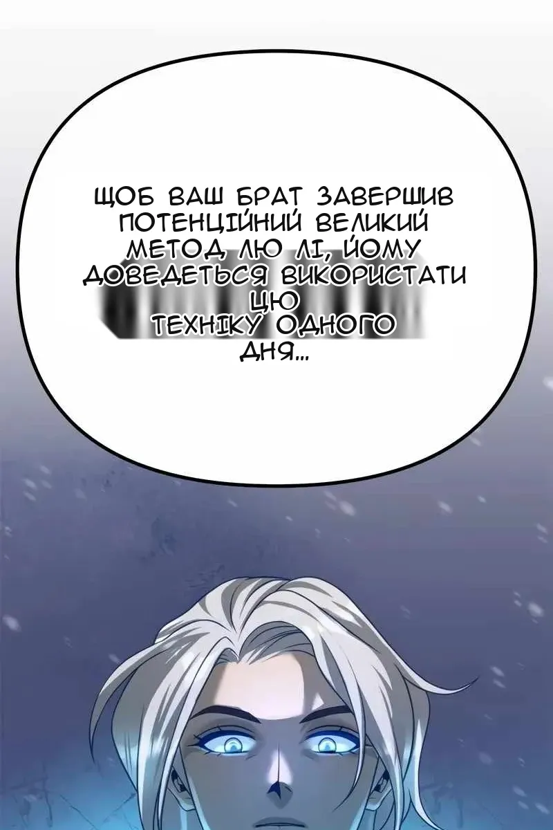 Сторінка 48